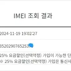 198452 아이폰6 골드 액정SS급 16GB 배터리성능91% 인스타감성