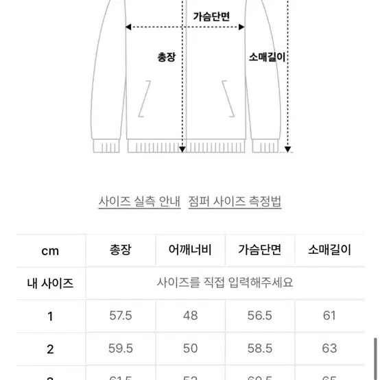 그레일즈 데님 트러커자켓