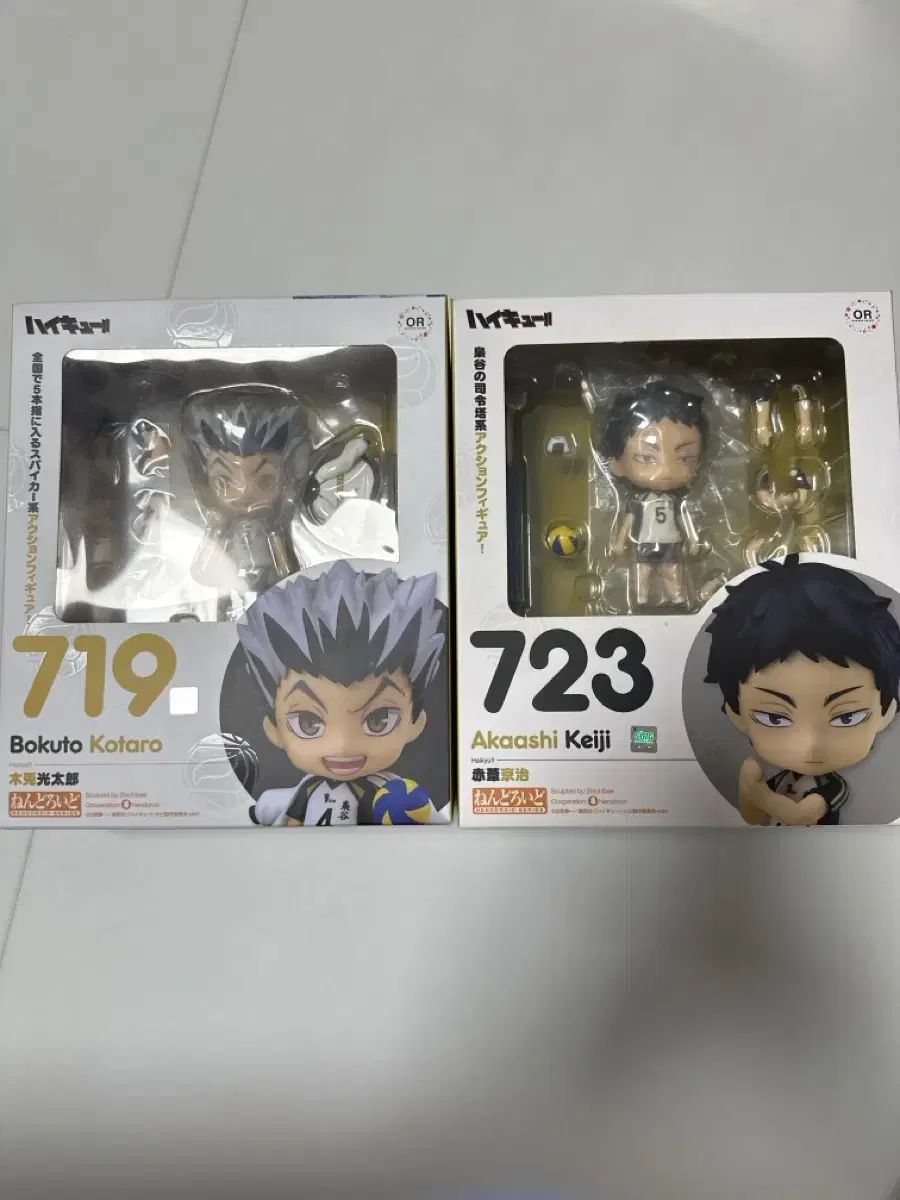 [unsealed] haikyuu Fukurodani Nendoroid