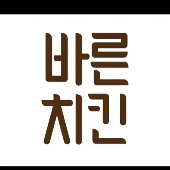 바른치킨 1만원 할인쿠폰