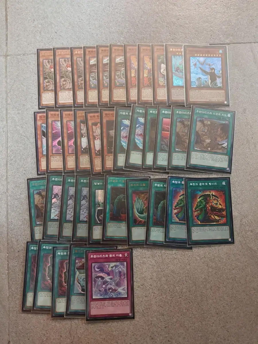 Yu-Gi-Oh Deck Fuwandarizu Deck