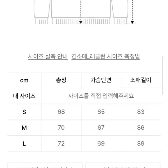 애프터프레이 전사 후드집업 L