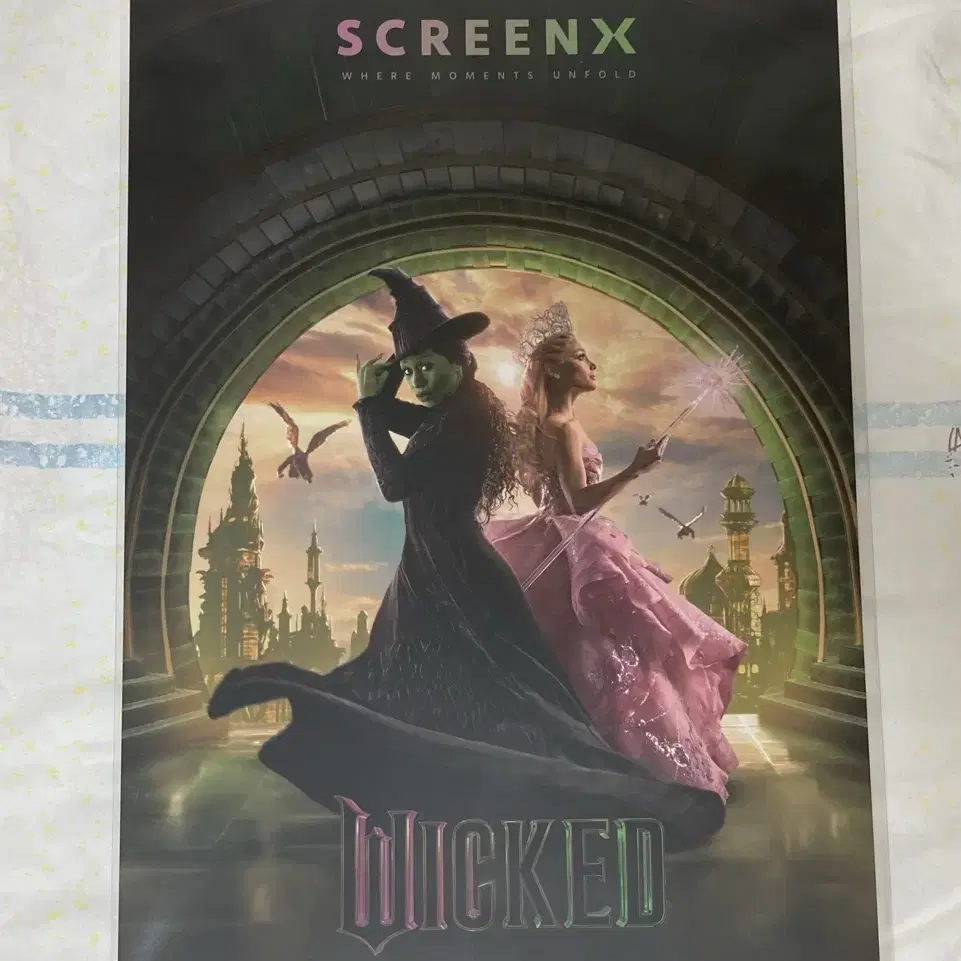 위키드 screenX 스엑 포스터