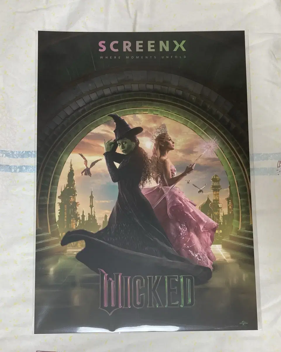 위키드 screenX 스엑 포스터