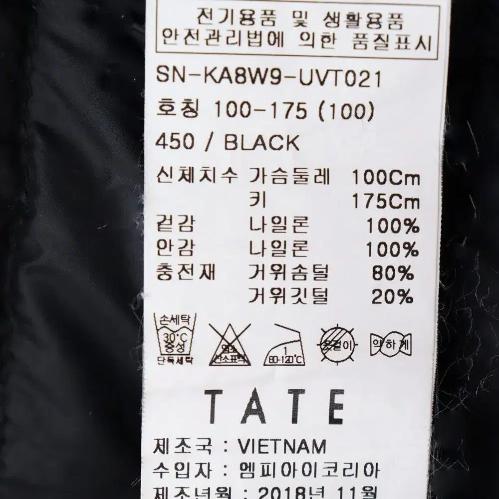 y207 TATE 거위털 경량조끼 남100(L)/창고갤러리