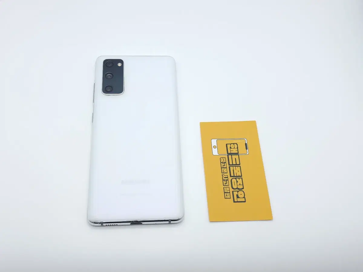 #할인가능 갤럭시S20FE 128GB 화이트 / 1119