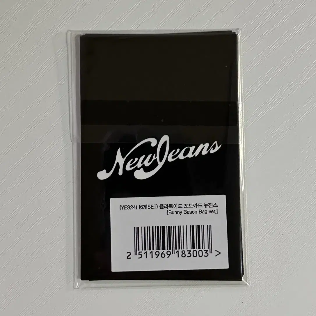 뉴진스 겟업 일괄 판매 NewJeans 버니 비치백 예스24 특전 폴라