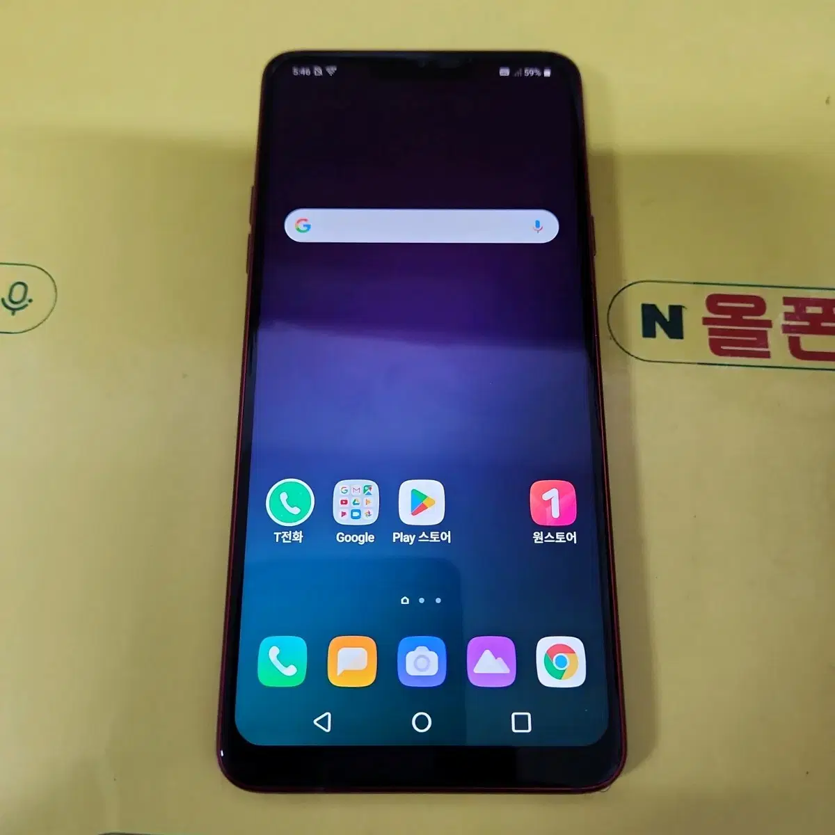 LG Q9(LM-Q925S) SMT-1110 중고폰 학생폰 효도폰