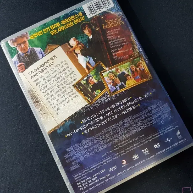 DVD 내니 맥피 : 우리 유모는 마법사