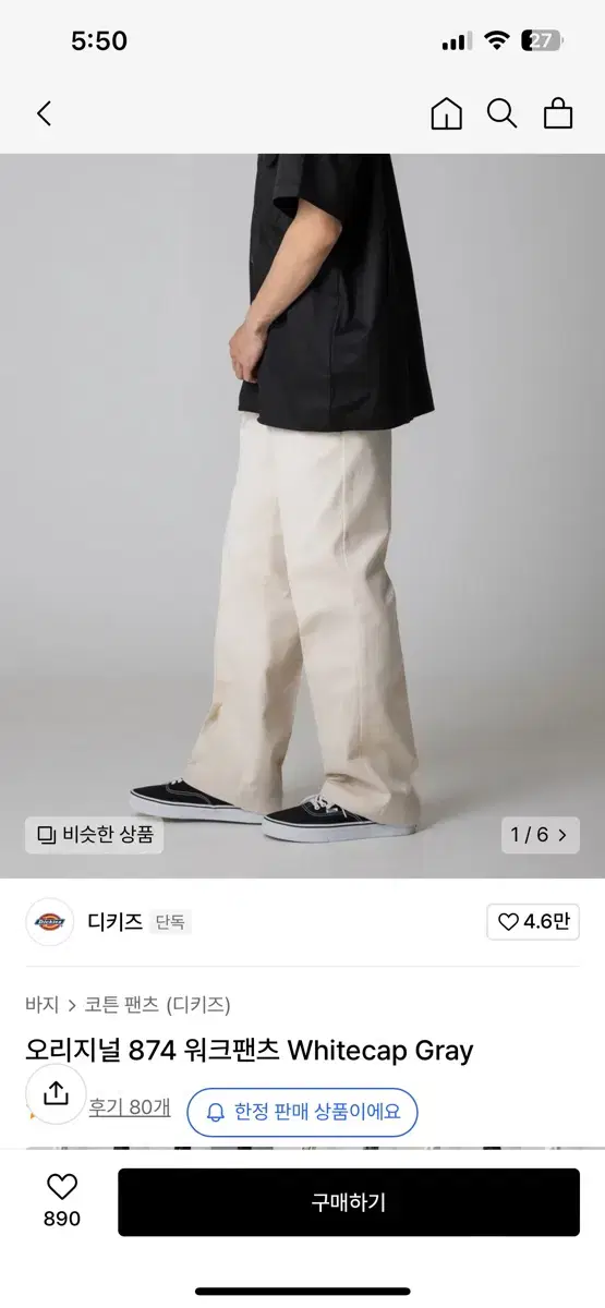 Dickies Original 874 Work Pants