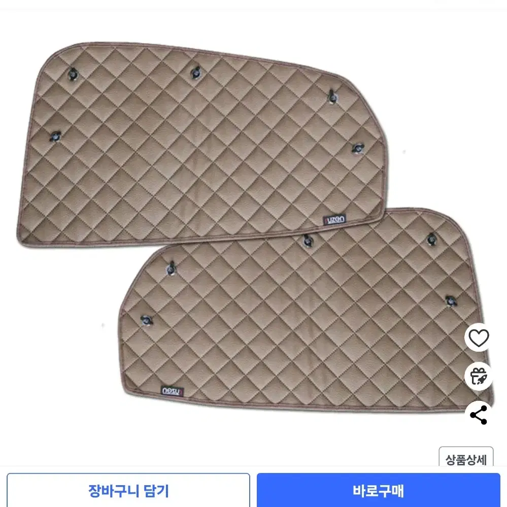 루젠더맥스 가죽암막 햇빛가리개 그랜드 스타렉스