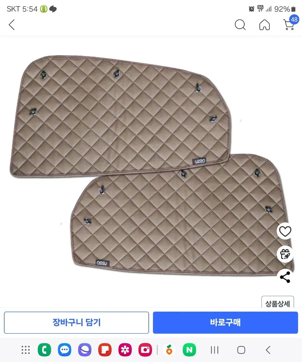 루젠더맥스 가죽암막 햇빛가리개 그랜드 스타렉스