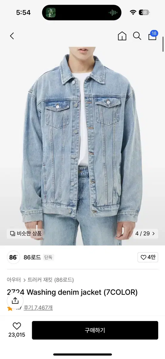 86 Road Jeans Jacket