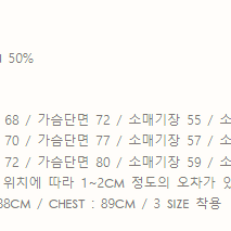 살롱드키 플랩 디테일 글로시 오버핏 점퍼 베이지 (2)