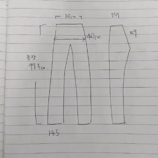 여성 캘빈클라인 스키니진 청바지 25~26인치기모안감