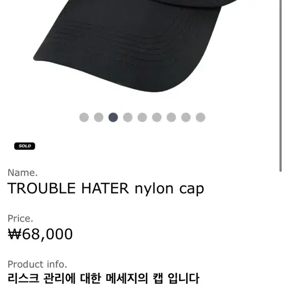 엠피큐 MPQ 트러블헤이터 볼캡 TROUBLE HATER nylon