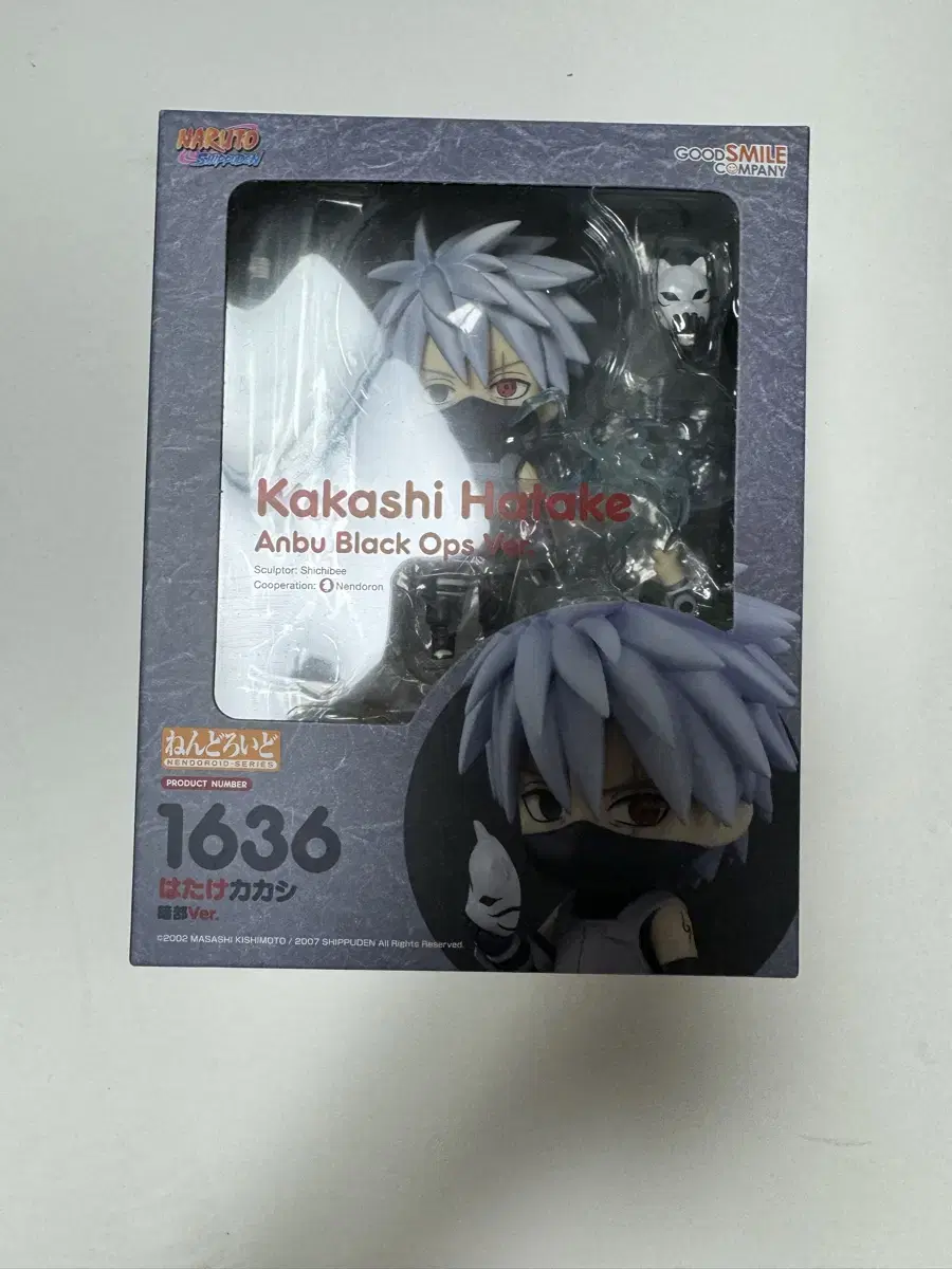 Naruto Kakashi Ambu Nendoroid