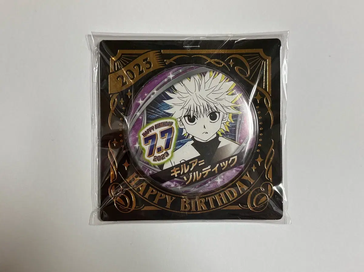 Kiria 2023 Birthday Badge