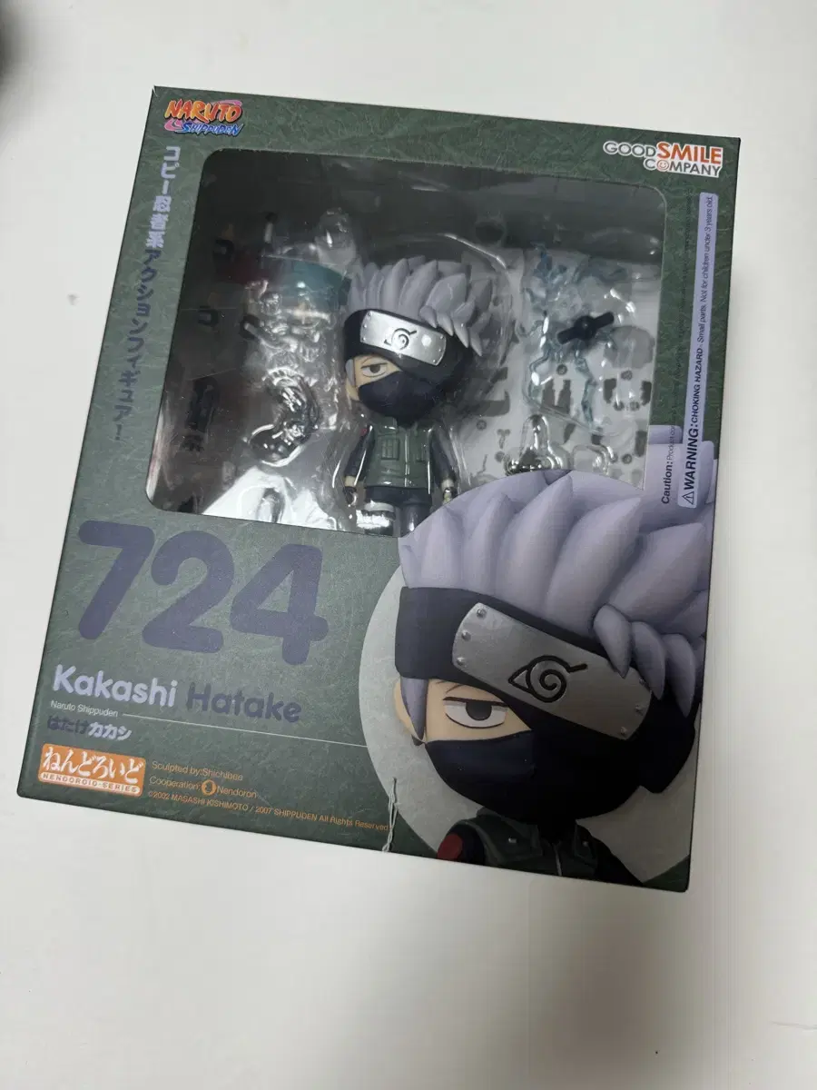 Naruto Kakashi Nendoroid