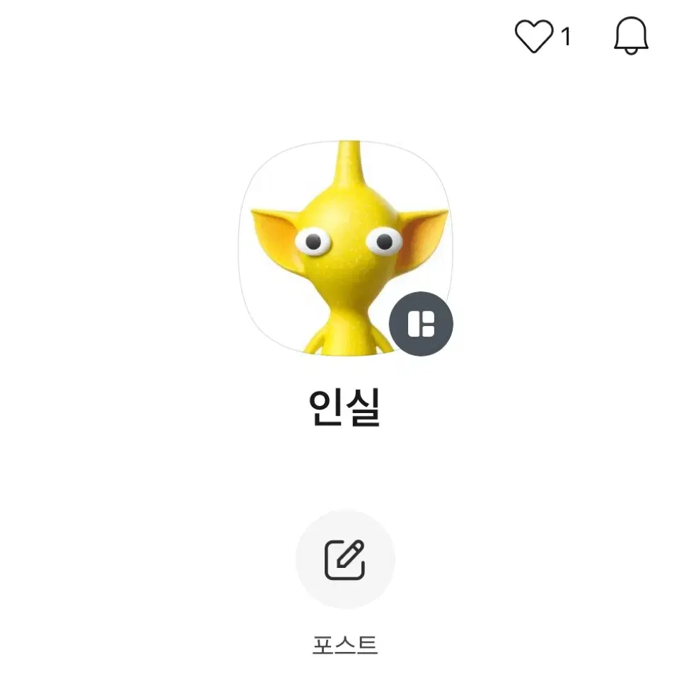 갑타 가비지타임 박병찬 작뿡 누이