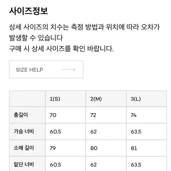 999휴머니티 트레블러 자켓 점퍼