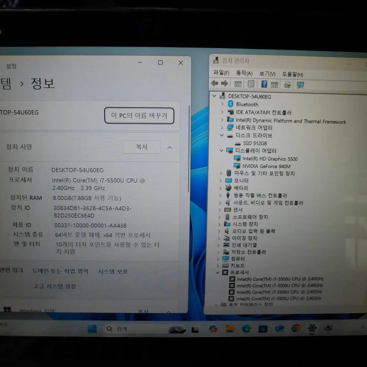 레노버 요가 700-14ISK 80QD  14.1인치 노트북