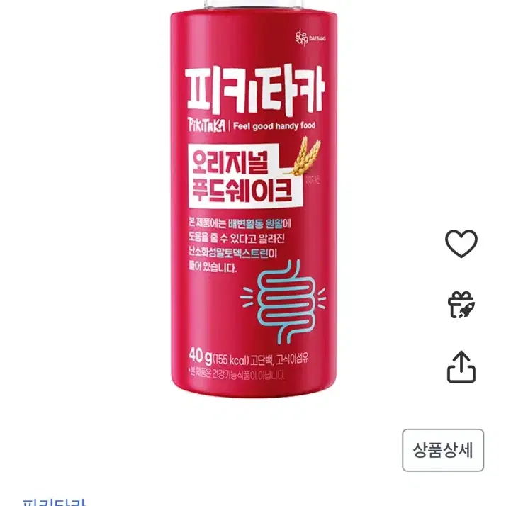 푸드쉐이크