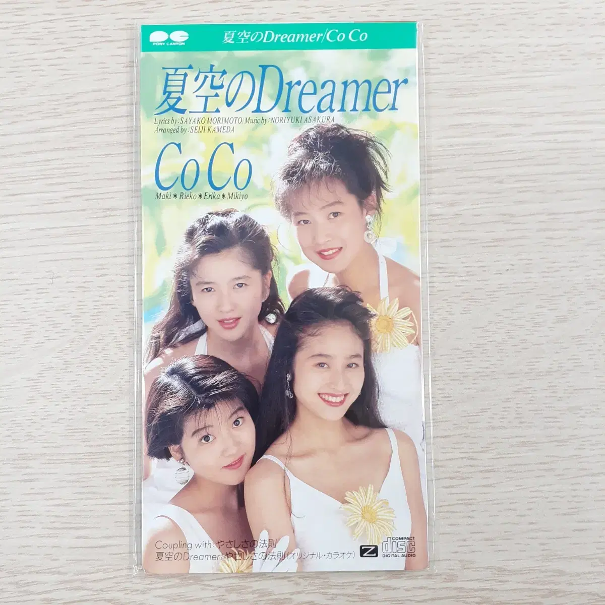 CoCo 코코 - 여름하늘의 Dreamer 8cm 싱글CD