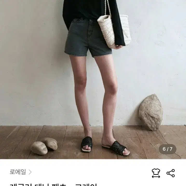 (새상품)로에일 레귤러핏 데님쇼츠L