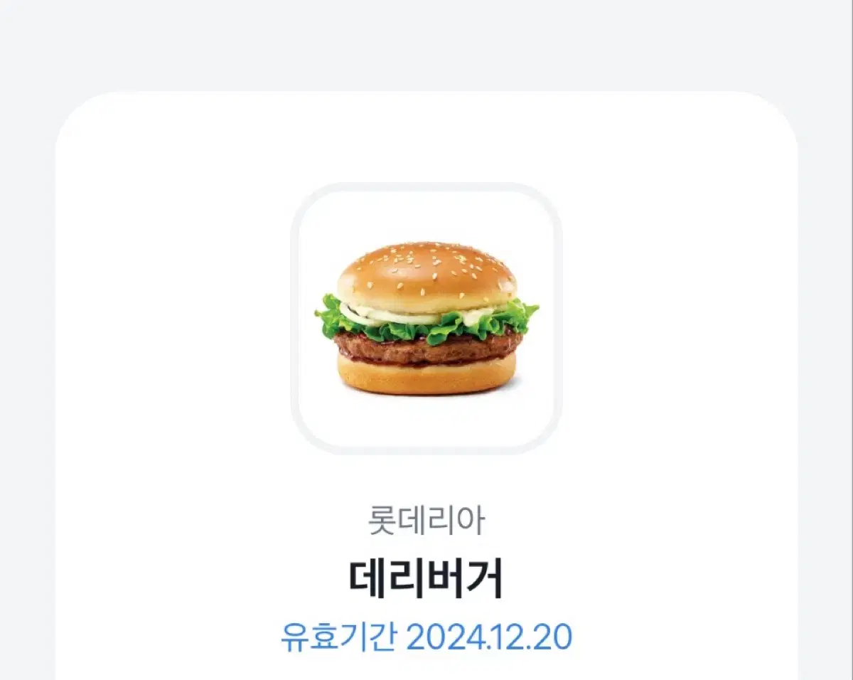 치킨이랑 햄버거