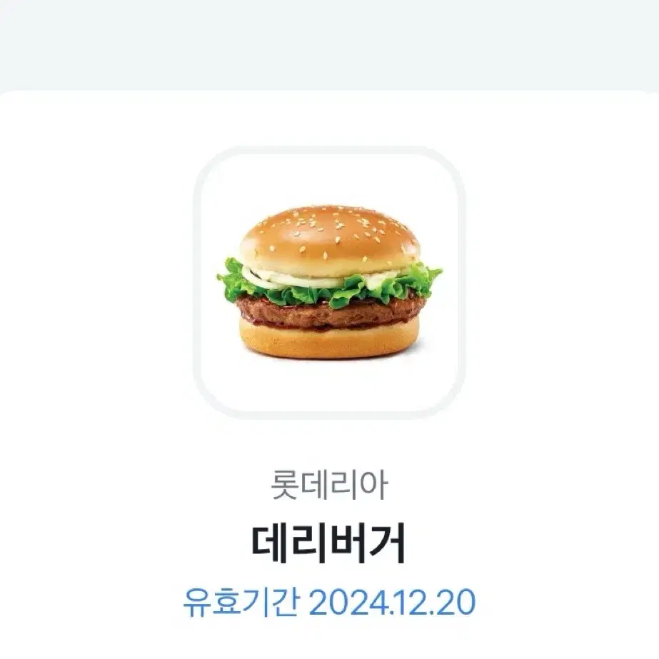 치킨이랑 햄버거