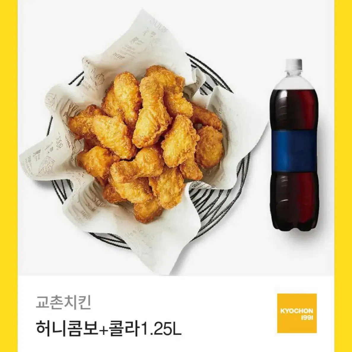 치킨이랑 햄버거