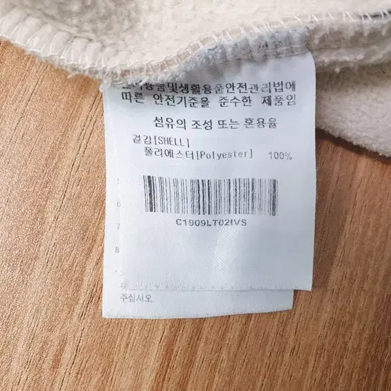 커버낫 남성 오버핏 플리스 자켓 프리