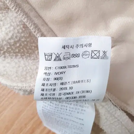 커버낫 남성 오버핏 플리스 자켓 프리