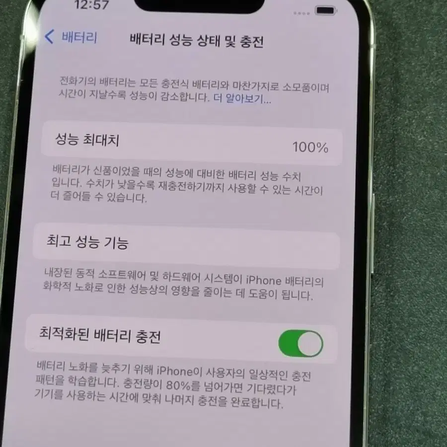 아이폰13프로 128GB 실버 배터리 100% A급