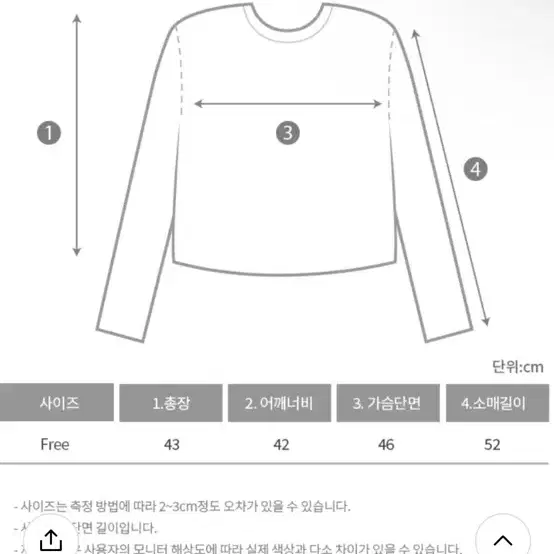 새상품 (정가59,000원) 무신사 브랜드 하츠크루 크롭니트 단가라니트