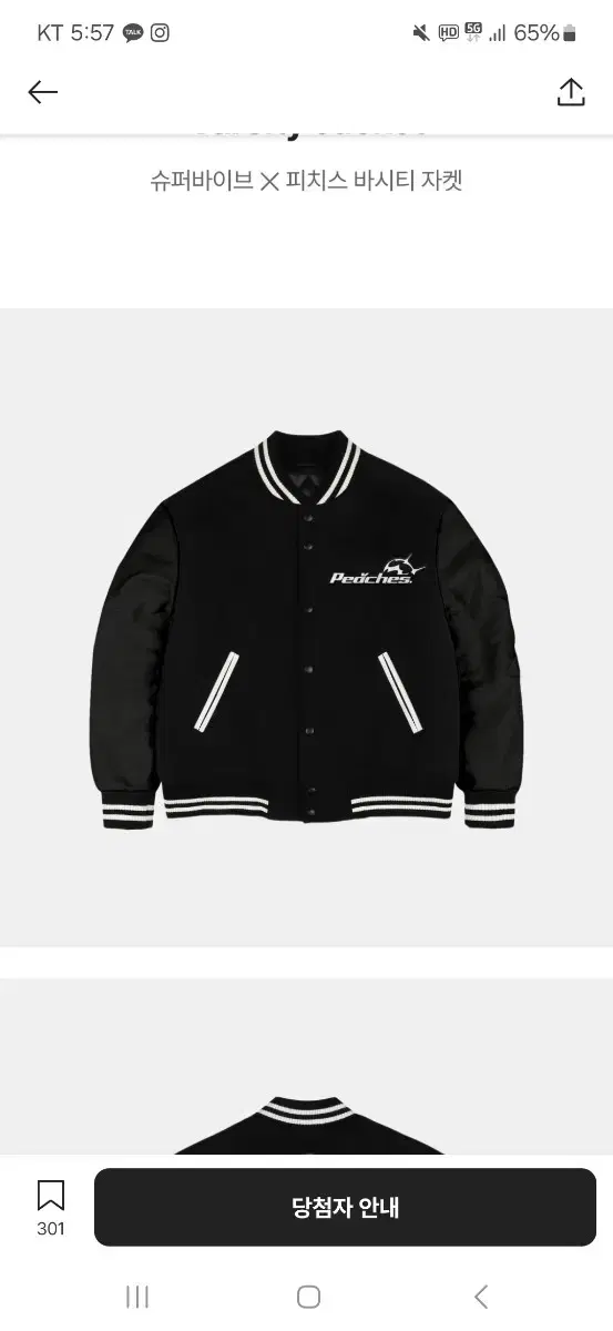 Sells Superb x Peaches Varsity Jacket