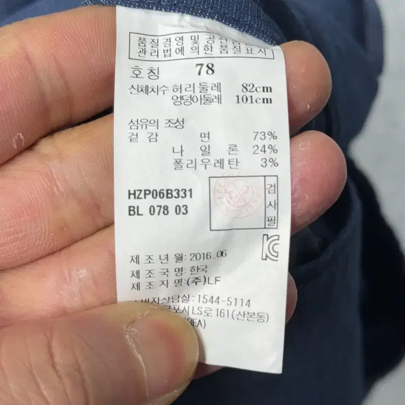 해지스 네이비 남성 캐주얼 면바지 치노팬츠 30-31