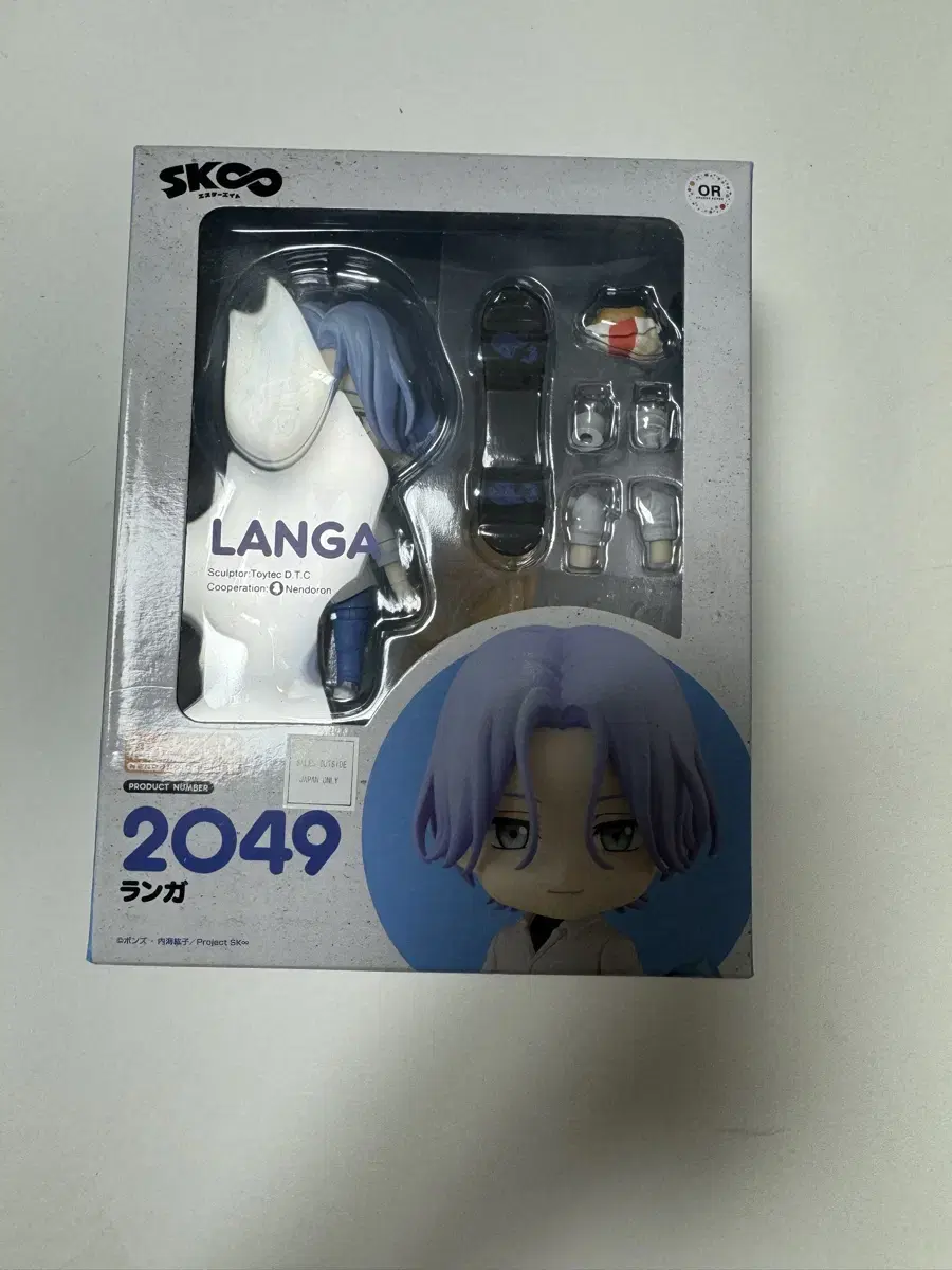 Esquiate Langa Nendoroid