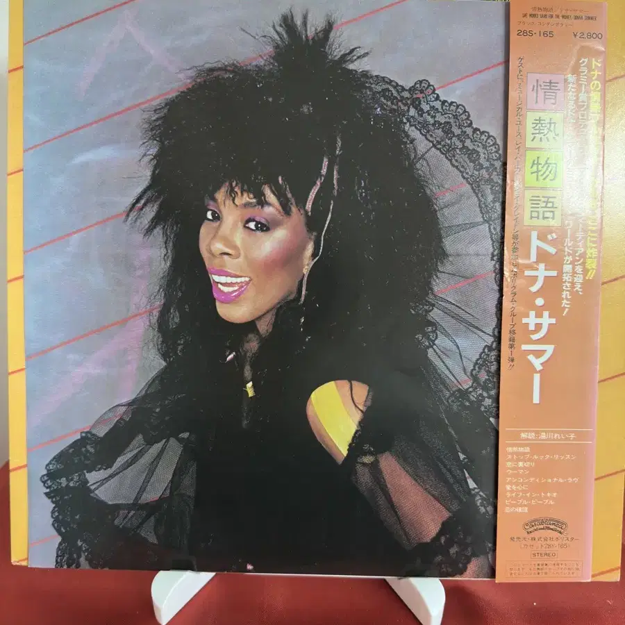 (민트급 알판)Donna Summer 11집(LP)