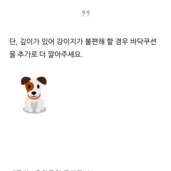 옥희독희 퐁당쿠션 고양이 방석 쿠션 L