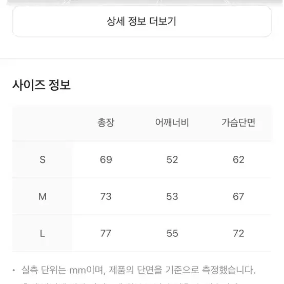 더뮤지엄비지터 크림 커브드 지퍼 푸퍼 베스트 패딩 조끼 유광