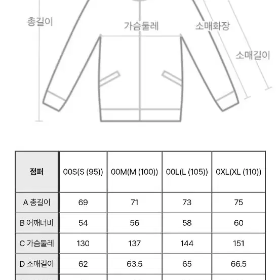 판매완료[L]질스튜어트뉴욕 22fw 블랙 제냐 매그넘 구스 숏다운 점퍼