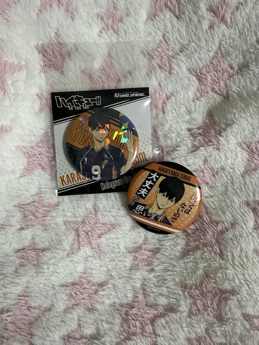 Haikyuu pop up Kageyama Badge