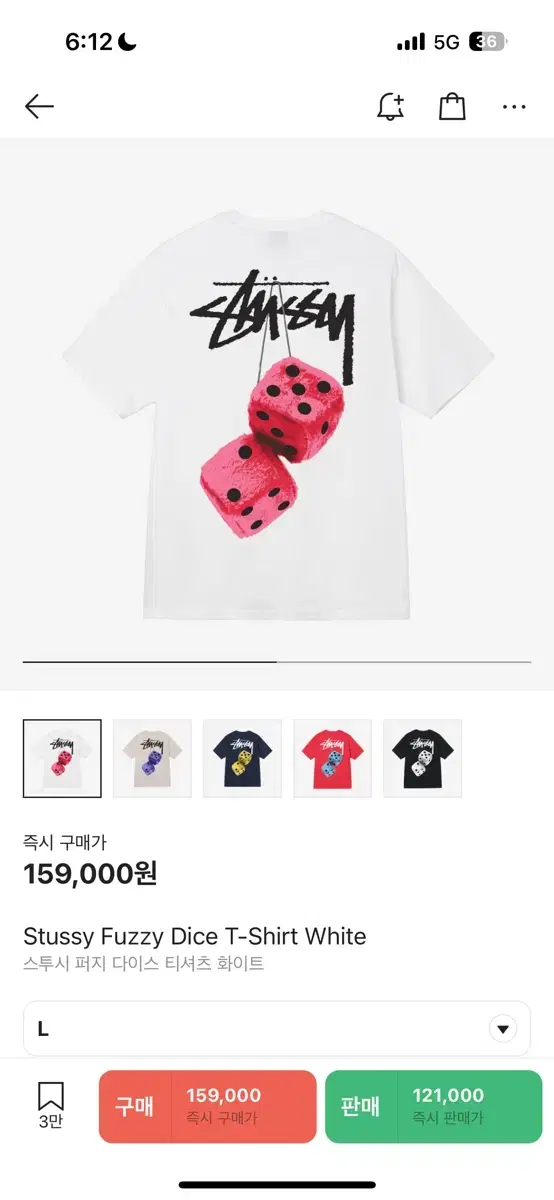 Stussy Dice Short Sleeve