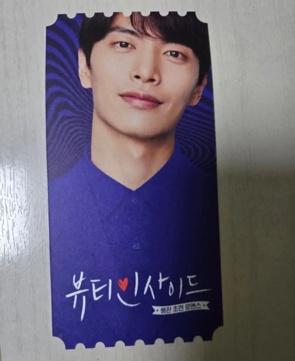 Beauty Inside Mingi Lee Original Ticket