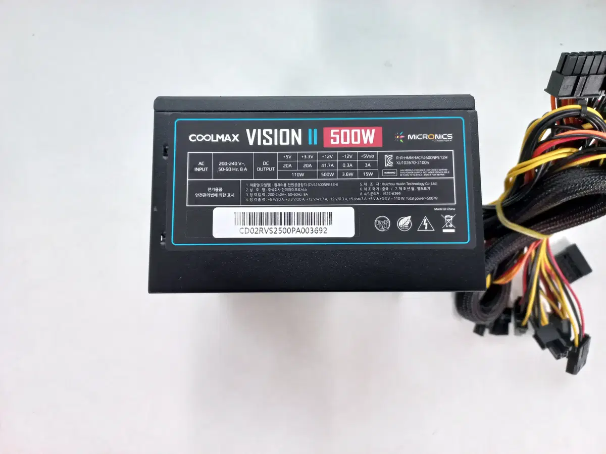 마이크로닉스 COOLMAX VISION II 500W(정격)무상남음