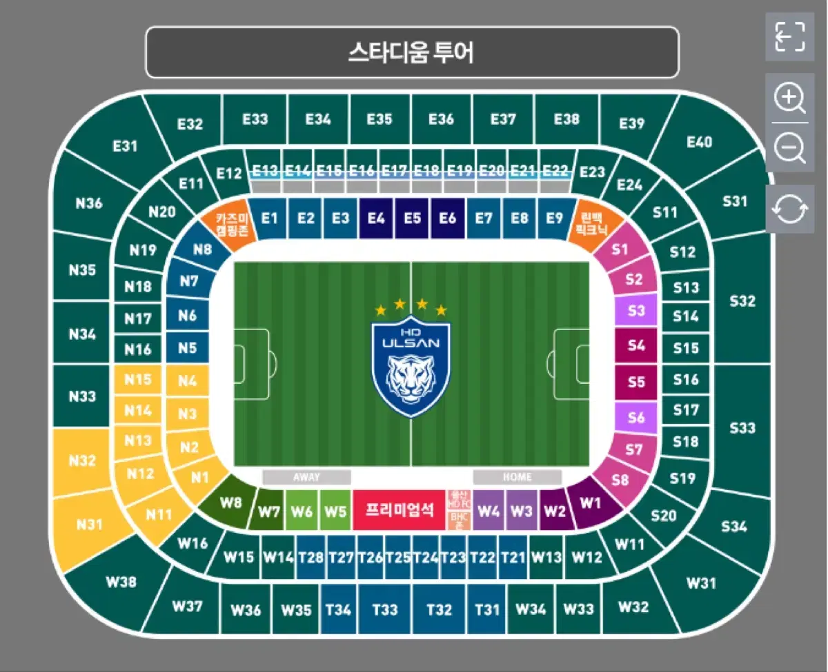 [11/23] 울산현대vs수원FC [홈마지막경기] 테이블석 , 특석 연석