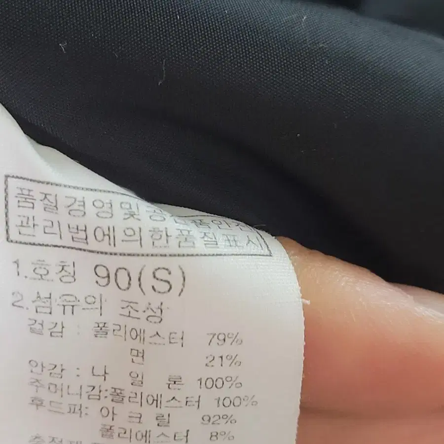 노스페이스 맥머도