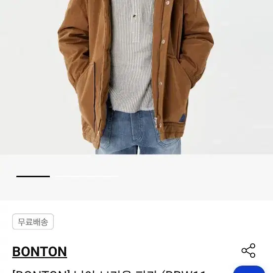 BONTON  브라운 파카 10